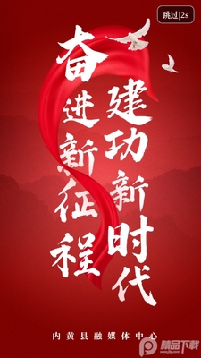 �����ڻ�app��׿���ͼ4