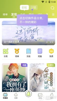 �����Ķ�app��׿���ͼ3