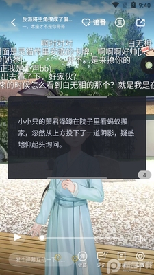 �����Ķ�app��׿���ͼ1