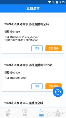 ��﷨˶app�ٷ����ͼ0