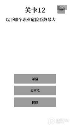 ��������Ϸ���ν�ͼ1
