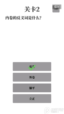 ��������Ϸ���ν�ͼ4