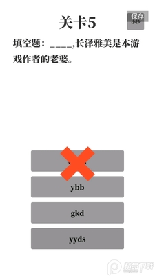 ��������Ϸ���ν�ͼ2