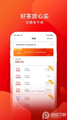 �輪��app���Ҷ��ͼ0