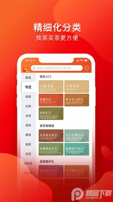 �輪��app���Ҷ��ͼ1