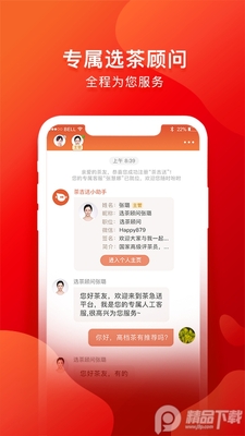 �輪��app���Ҷ��ͼ3