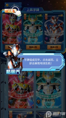 �������鿨��Ϸ����ͼ1