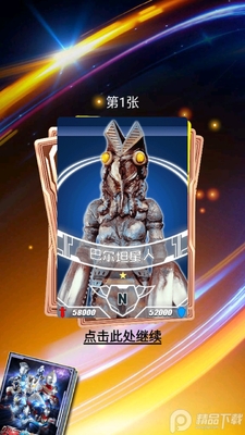 �������鿨��Ϸ����ͼ2