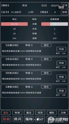ħ����Ϯ3������ͼ0