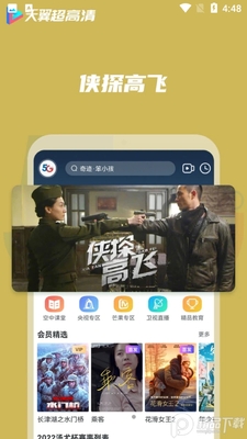 ����������app��ͼ2