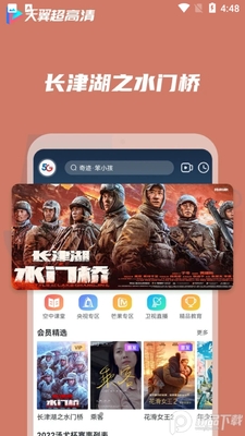 ����������app��ͼ3