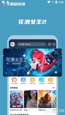 ����������app��ͼ4
