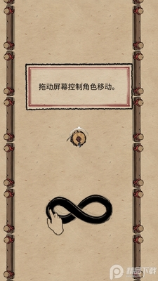 一剑封喉无限技能版截图3