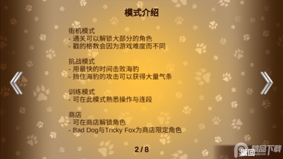 ����֮սFOA���°��ͼ2