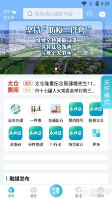 ̫��e.apk��ͼ0