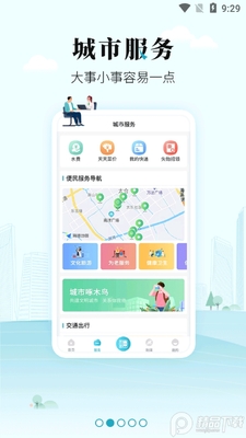 ̫��e.apk��ͼ2