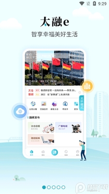 ̫��e.apk��ͼ3