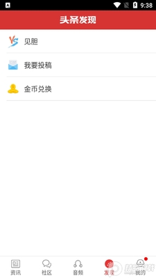ͷ������app�ٷ����°��ͼ0