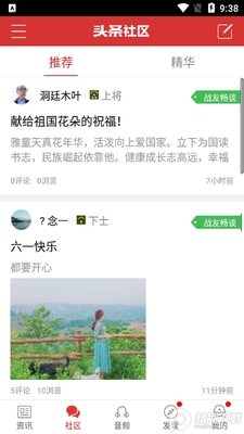 ͷ������app�ٷ����°��ͼ1