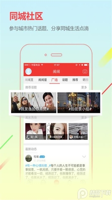 ����ͨapp�ֻ����ͼ0
