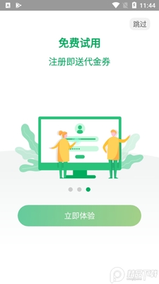 �ཷ�Ƶ��Խ�ͼ2