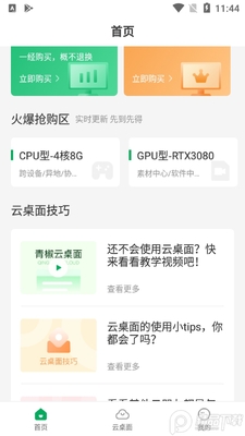 �ཷ�Ƶ��Խ�ͼ1
