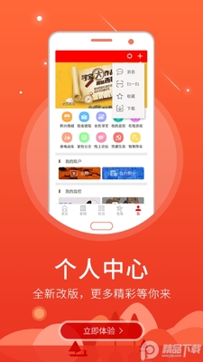 �ǻۼ�ľ˹app�ٷ����ͼ1