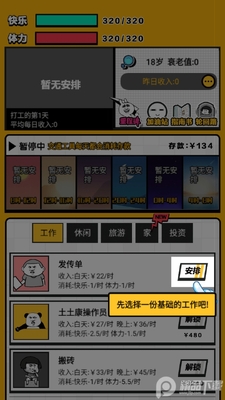��ǿ�������޽�ҽ�ͼ5