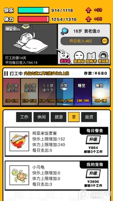 ��ǿ�������޽�ҽ�ͼ4