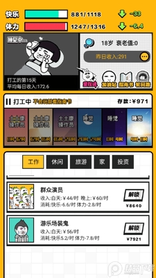 ��ǿ�������޽�ҽ�ͼ2