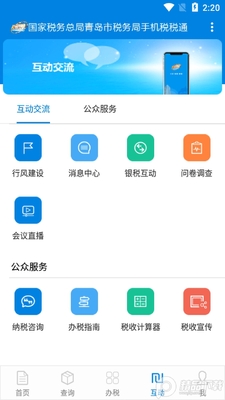 ˰˰ͨapp�ֻ����ͼ0