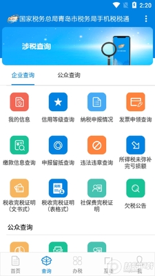 ˰˰ͨapp�ֻ����ͼ1
