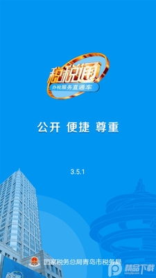 ˰˰ͨapp�ֻ����ͼ3