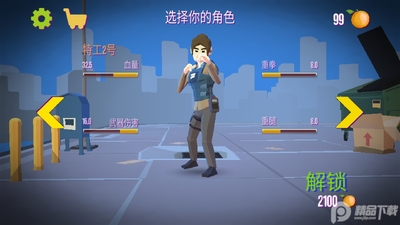 ��������֮ȭ�����޽�Ұ����ؽ�ͼ2