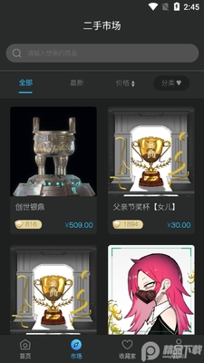 ئһ����app�ٷ����ͼ1