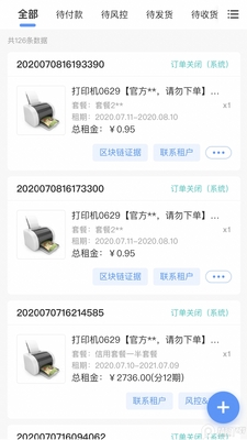 ������ܼ�app��ͼ3