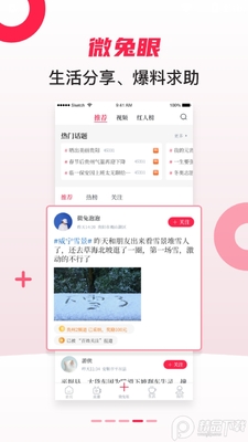 ���չ�עapp�ٷ����ͼ0
