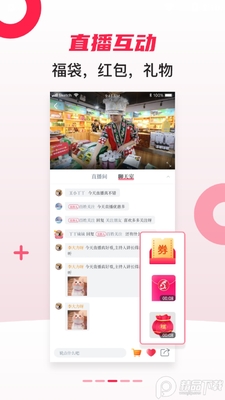 ���չ�עapp�ٷ����ͼ1