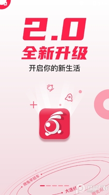 ���չ�עapp�ٷ����ͼ3