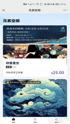 Ԫϵ�ռ����ֲ�Ʒ�ٷ����ͼ0