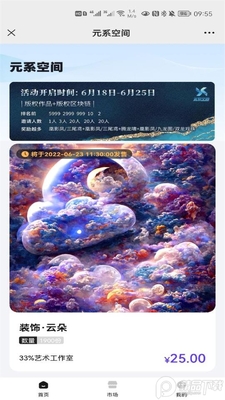 Ԫϵ�ռ����ֲ�Ʒ�ٷ����ͼ1
