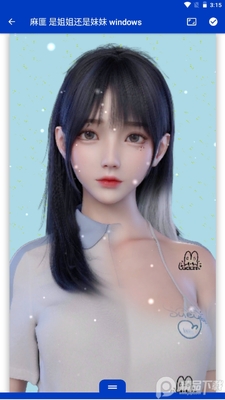 麻匪动态壁纸姐姐还是妹妹截图1