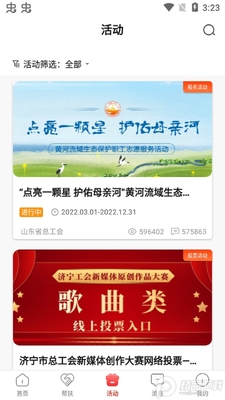 ��³����app�ٷ����ͼ1