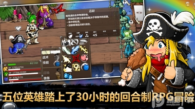 ʷʫս������4���İ��ͼ2