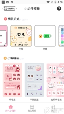 Ԫ��С���APP��ͼ5
