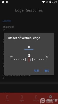 ��Ե����Edge Gestures�Ѹ��Ѱ��ͼ1