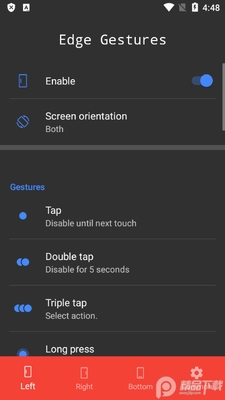 ��Ե����Edge Gestures�Ѹ��Ѱ��ͼ4