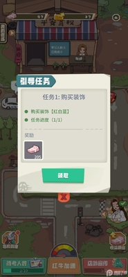 驾校模拟器2026无限金币版截图2