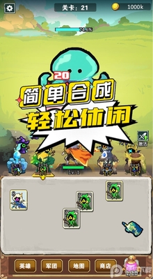 �Ҳ��ǹ����߷�����֮ս���ν�ͼ0
