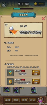 �Ҳ��ǹ����߷�����֮ս���ν�ͼ3